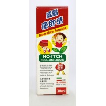 義大利威霸癢即清 30ml